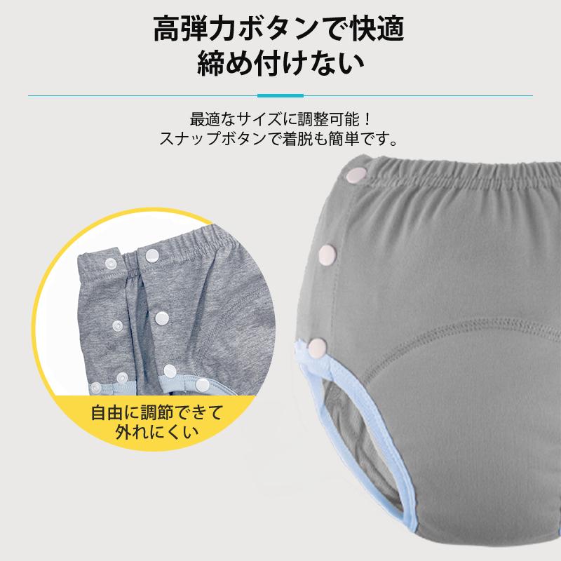 大人用布おむつ 7