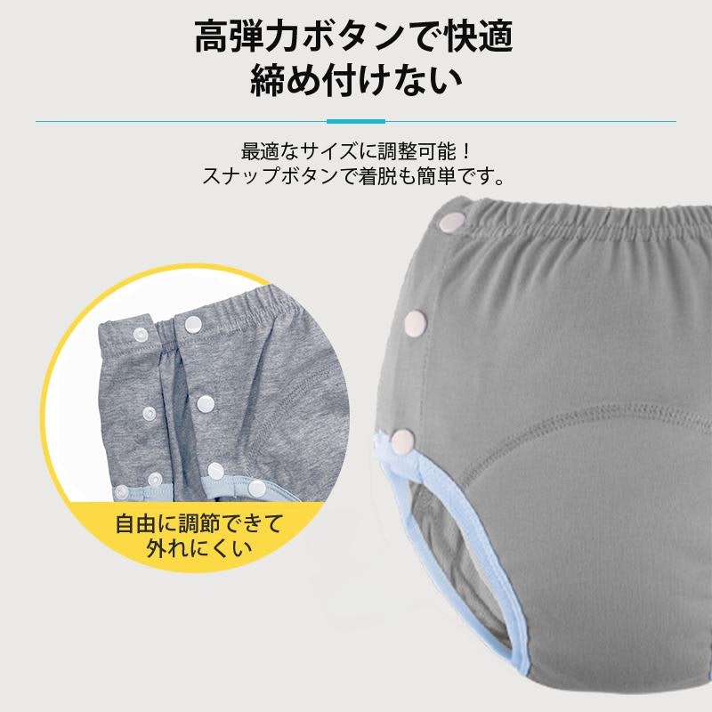 大人用布おむつ 7