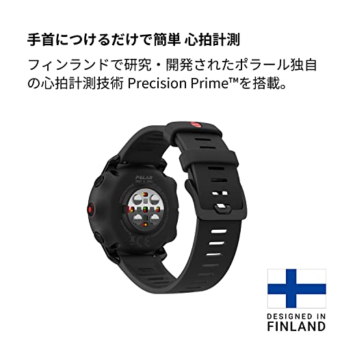 2022年】ポラールのスマートウォッチのおすすめ人気ランキング10選 ...