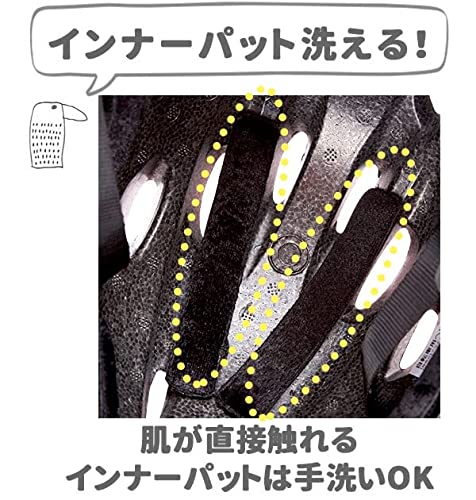 キアーロ キッズヘルメット 7