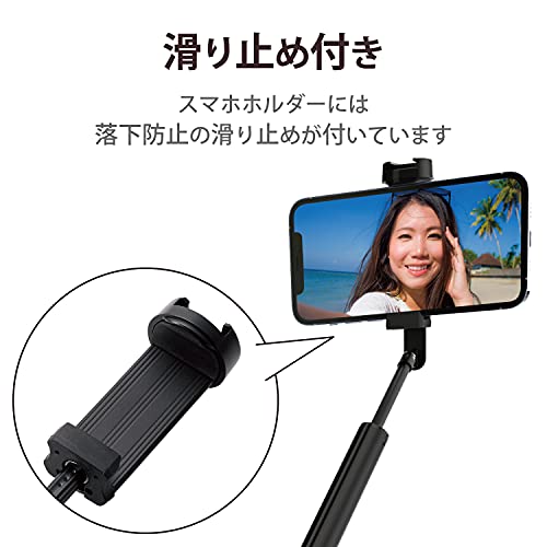 スマートフォン用三脚 7