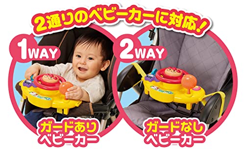 おしゃべりたくさん!おでかけメロディハンドル 2