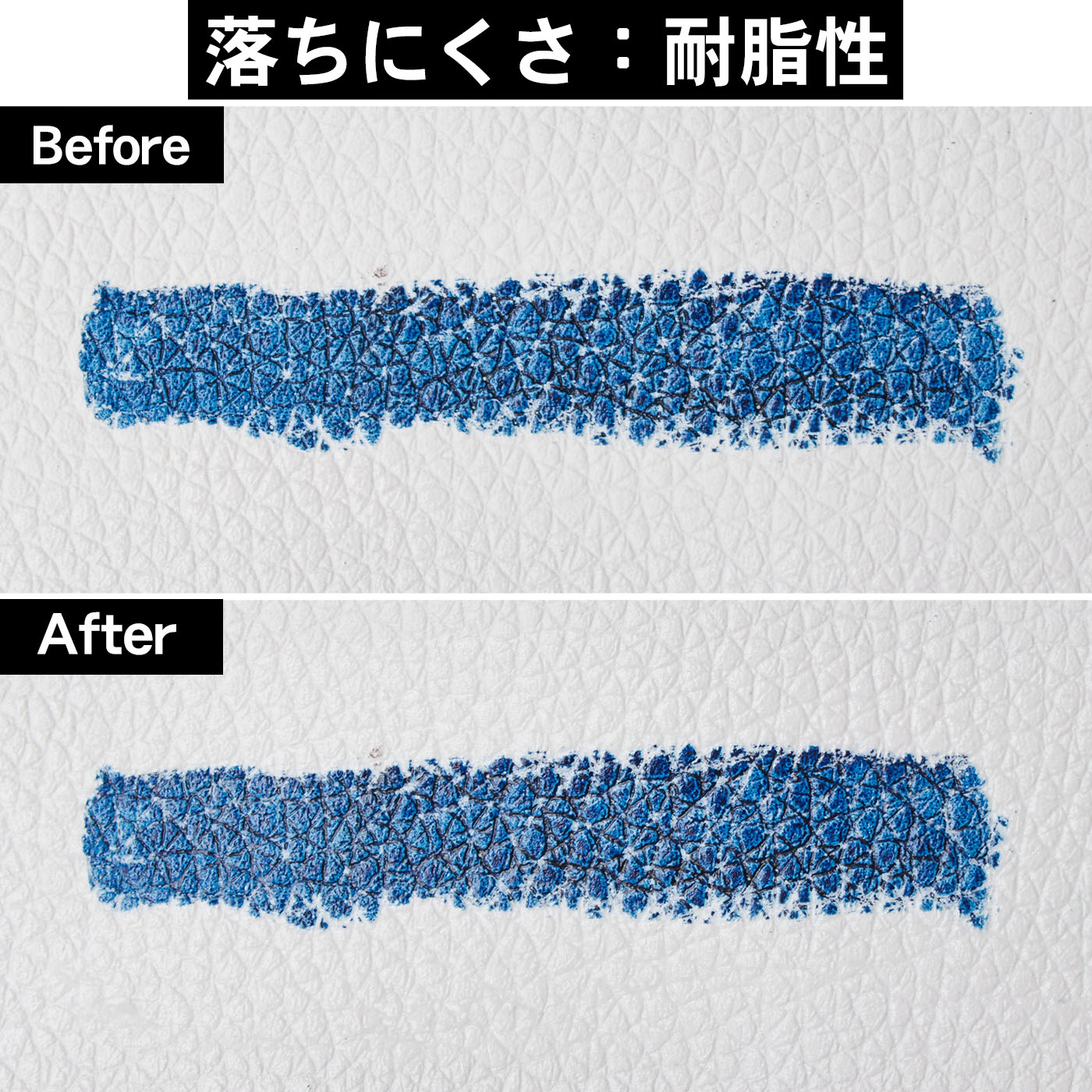 ルックミー カラーリキッド 8