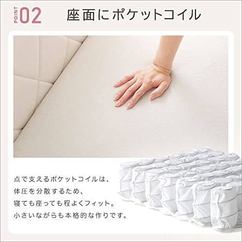 ダイヤモンドソファ 8