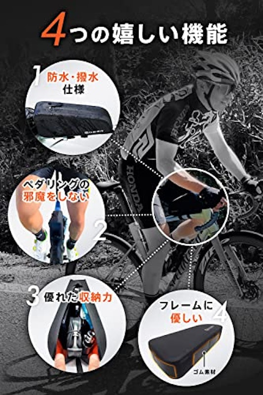 トップチューブバッグ 2
