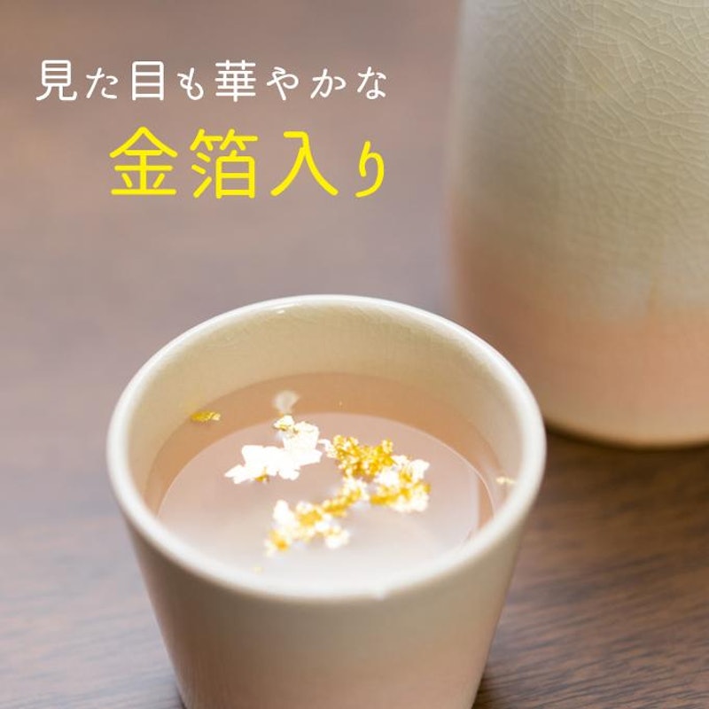 お祝いに贈るお酒 日本酒純米大吟醸 3