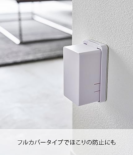 コンセントガード スマート 4