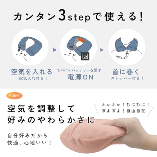 温熱ネックピロー 4
