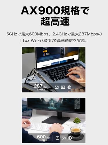 無線LAN子機 3