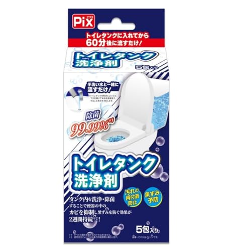 トイレタンク洗浄剤 1