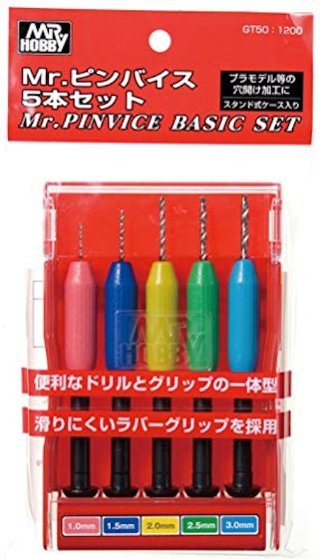 Mr.HOBBY ピンバイス5本セット ドリル刃固定タイプ 1