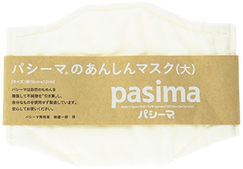 パシーマのあんしんマスク 1