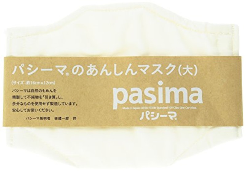 パシーマのあんしんマスク 1