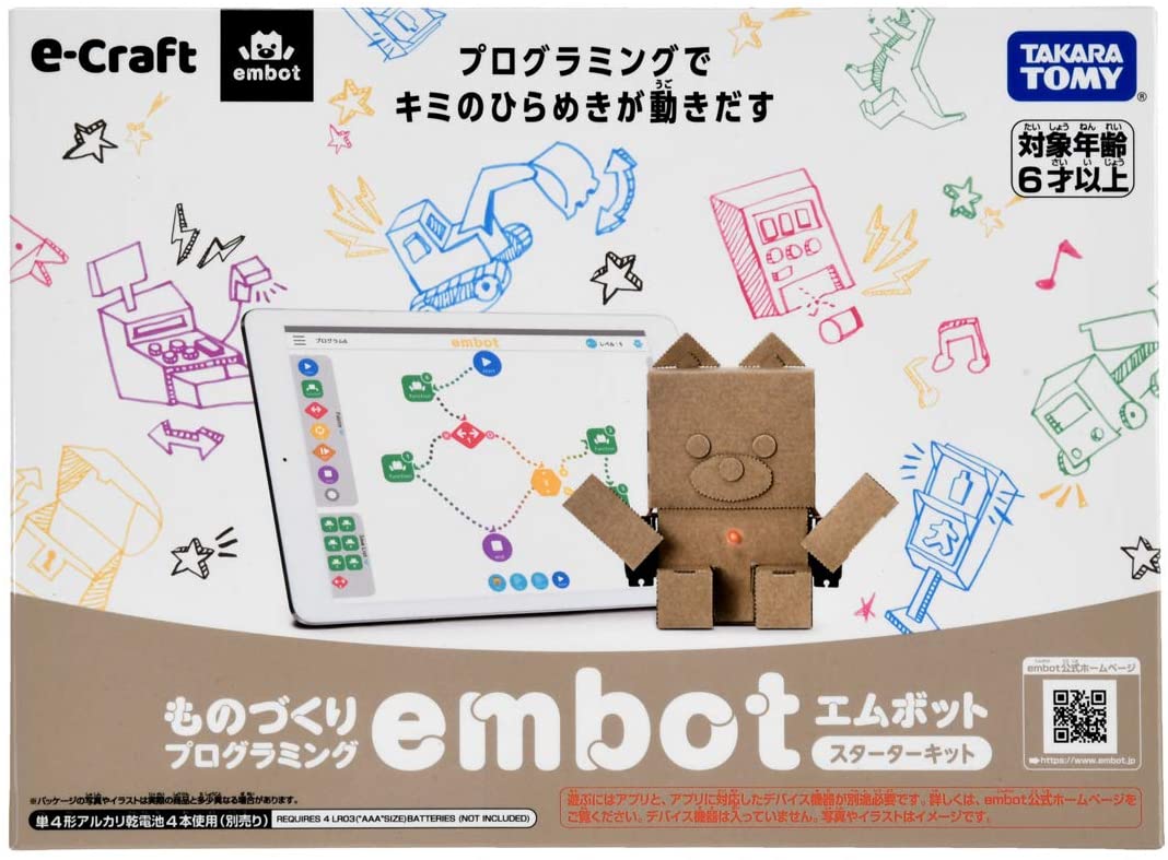 e-Craft embot ( エムボット )スターターキット 1