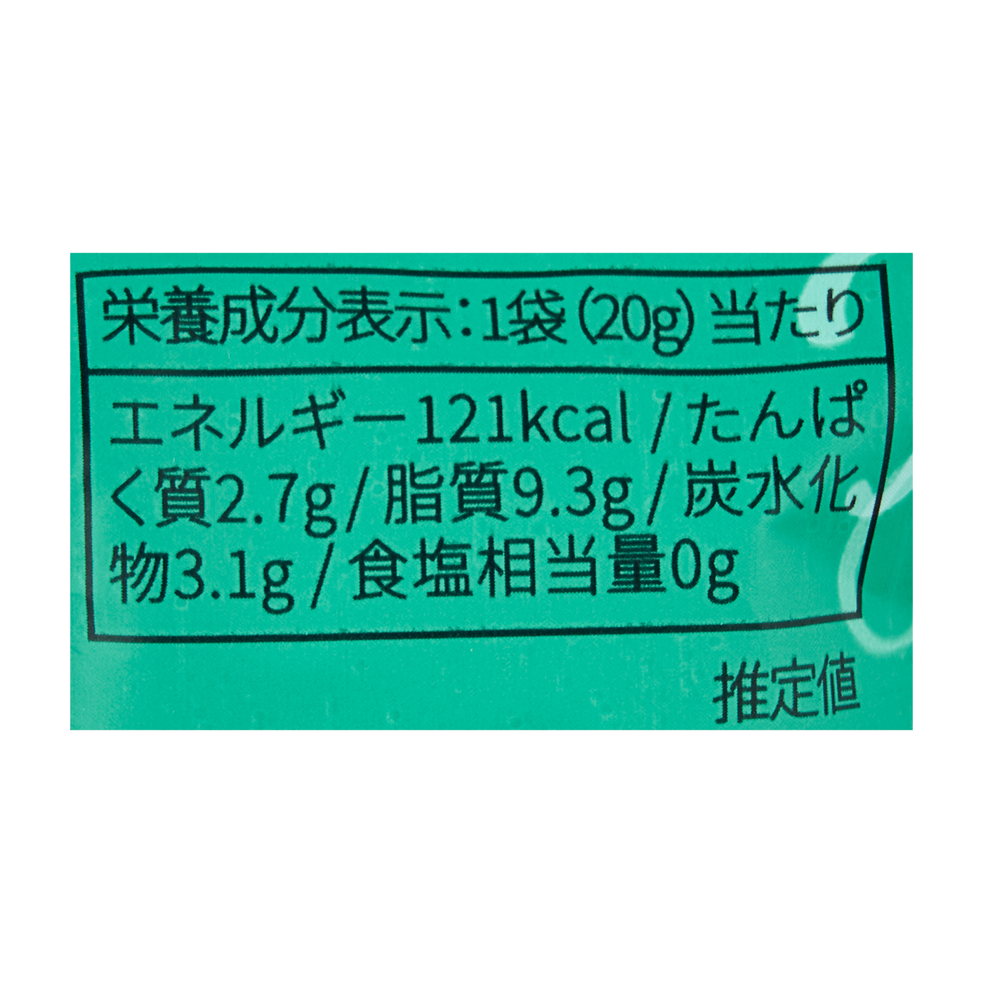 4種ミックスナッツ 5