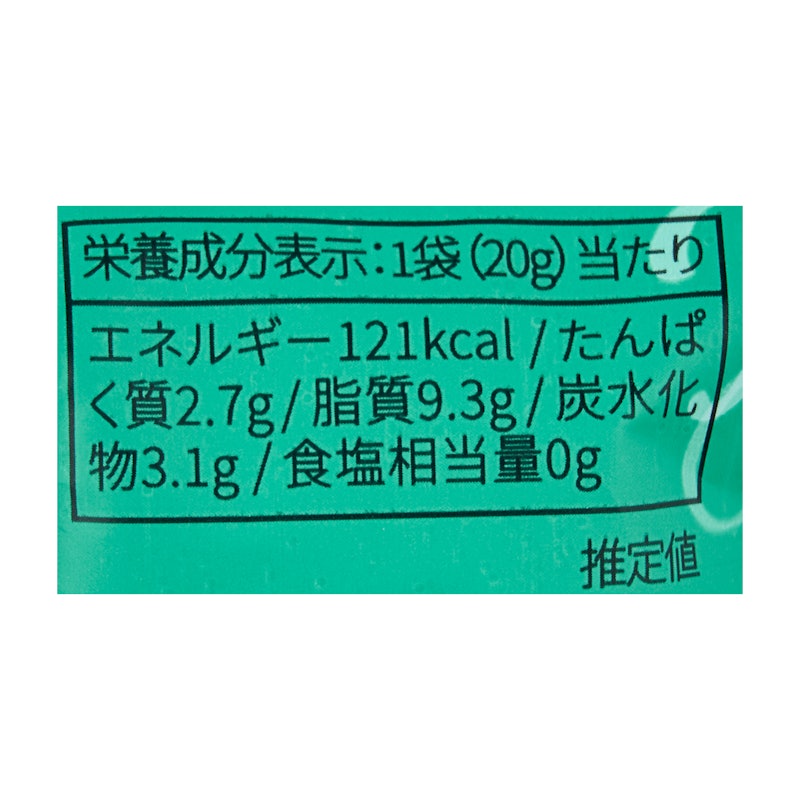 4種ミックスナッツ 5