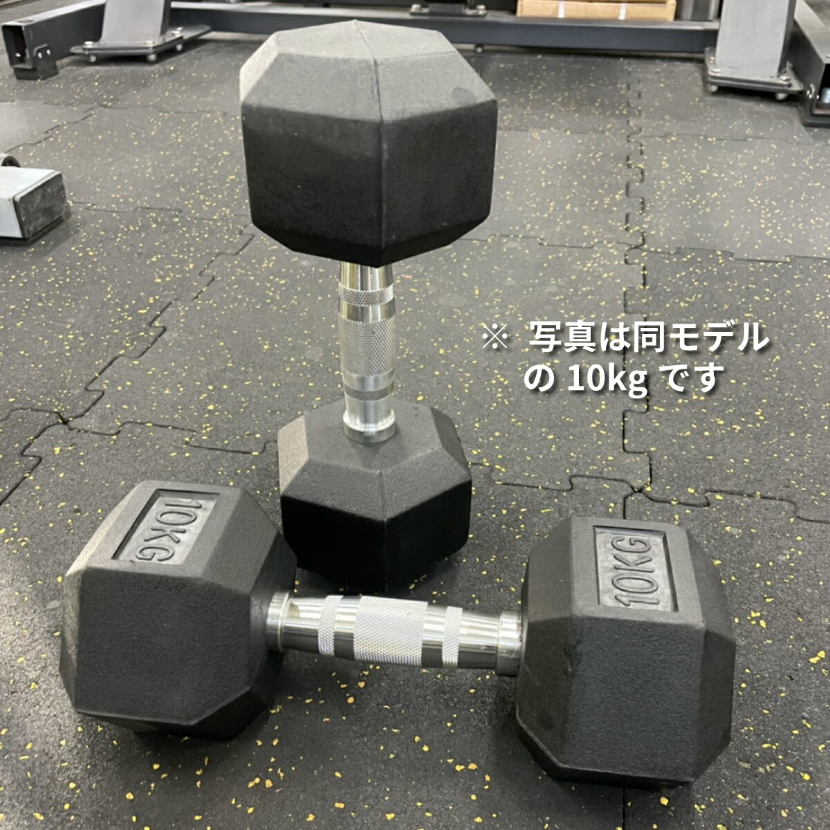  ラバー ヘックスダンベル 2