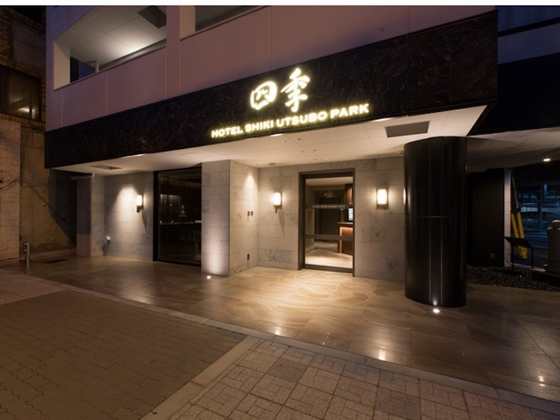 HOTEL四季 靱公園 4