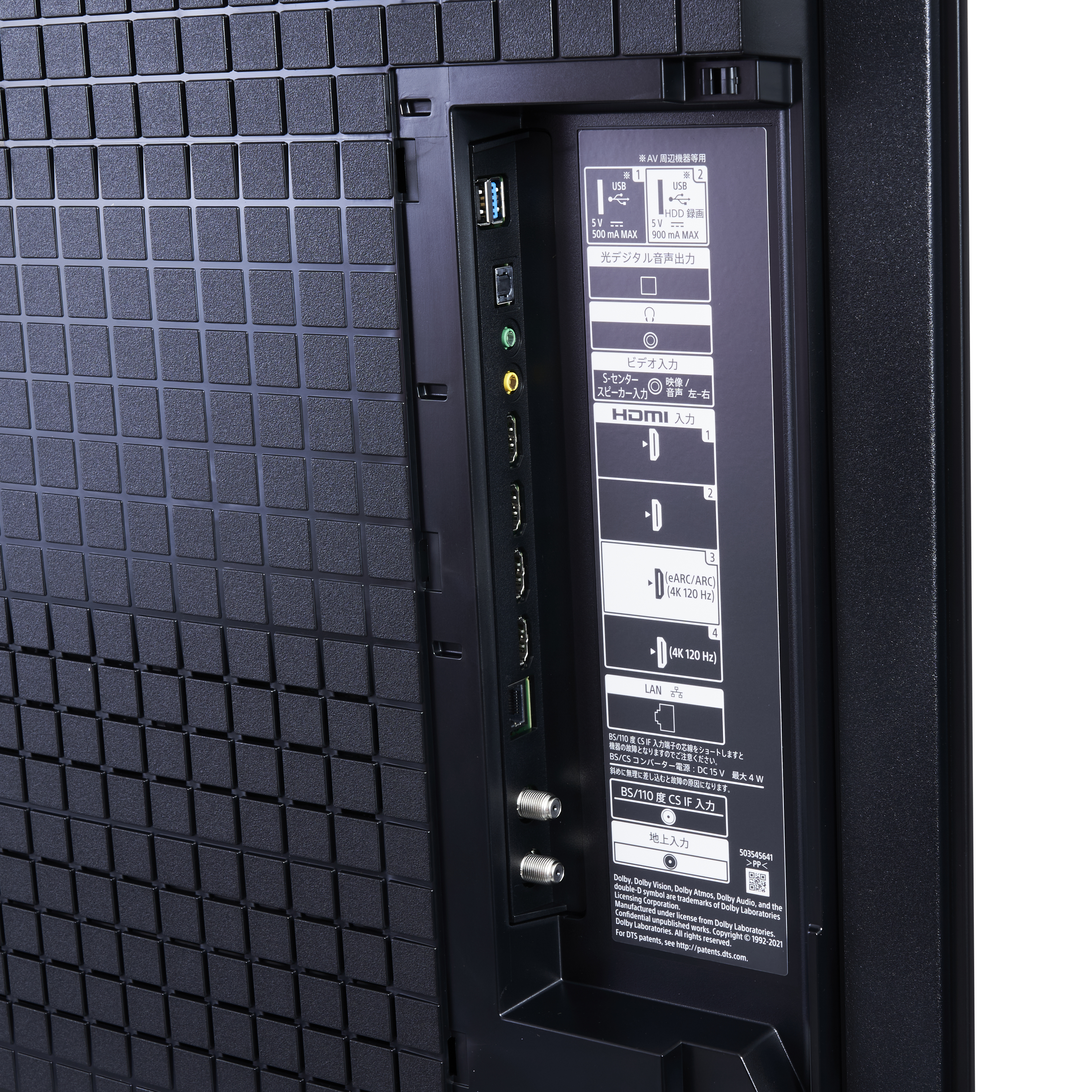 4K有機ELテレビ A80Kシリーズ 6