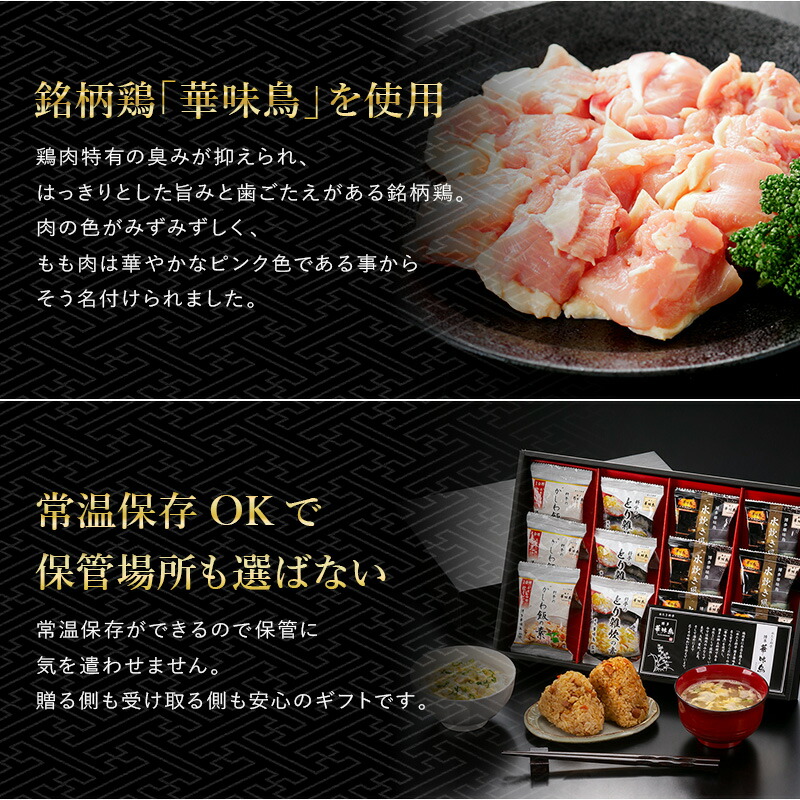 博多のご馳走 12点 2