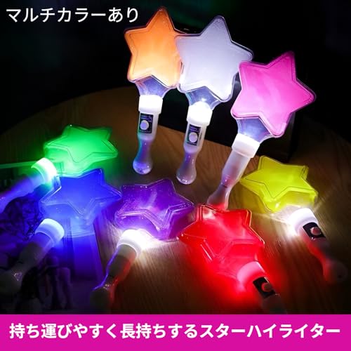 コンサートライト LED スター型 2