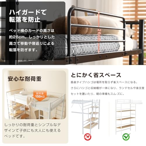 ロフトベッド 5