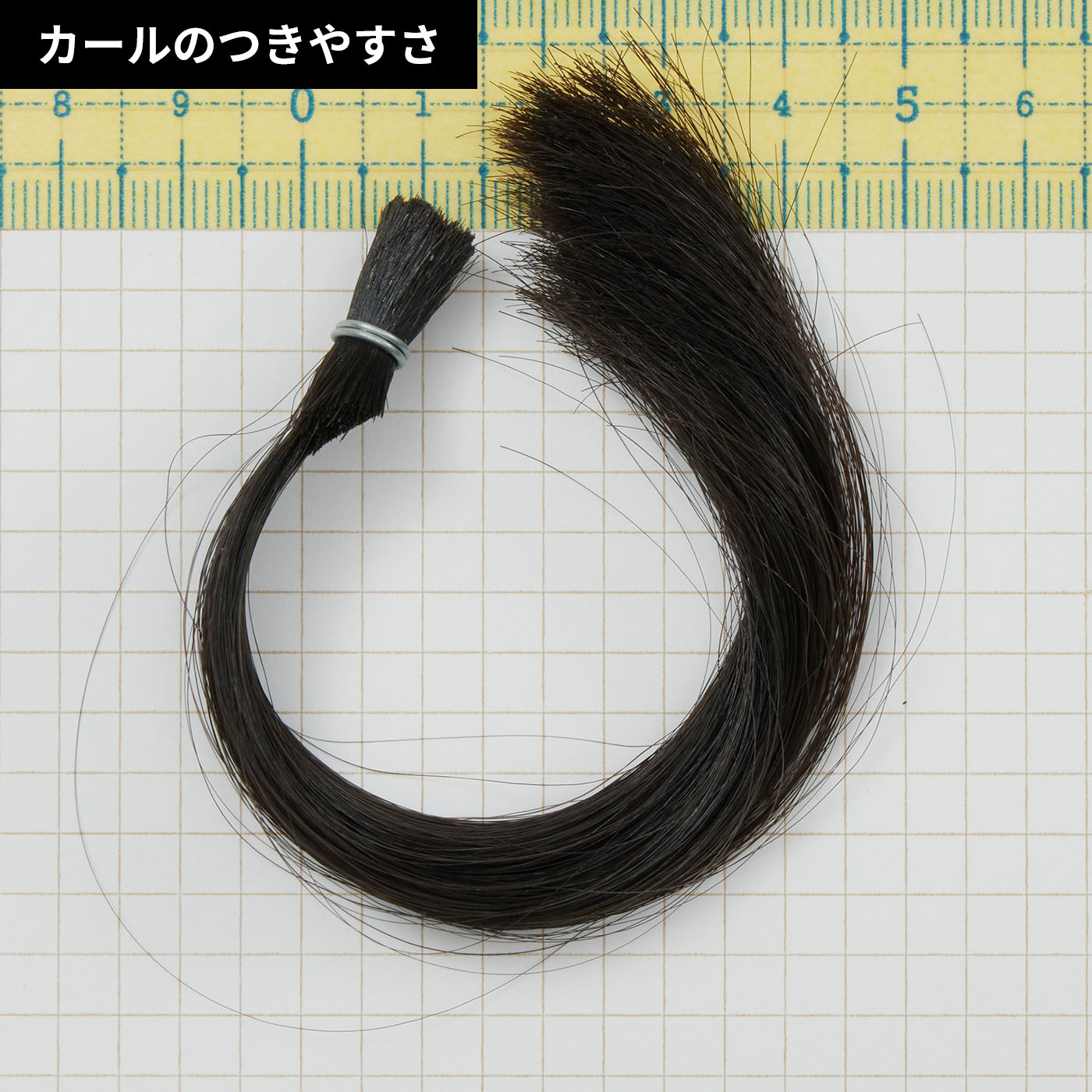 ヘアビューロン 4D Plus [カール] 6