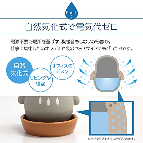 陶器の加湿器ふくろう 4