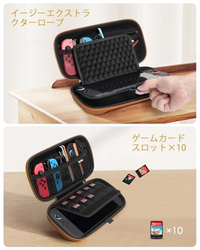 Switch 2 収納バッグ 3