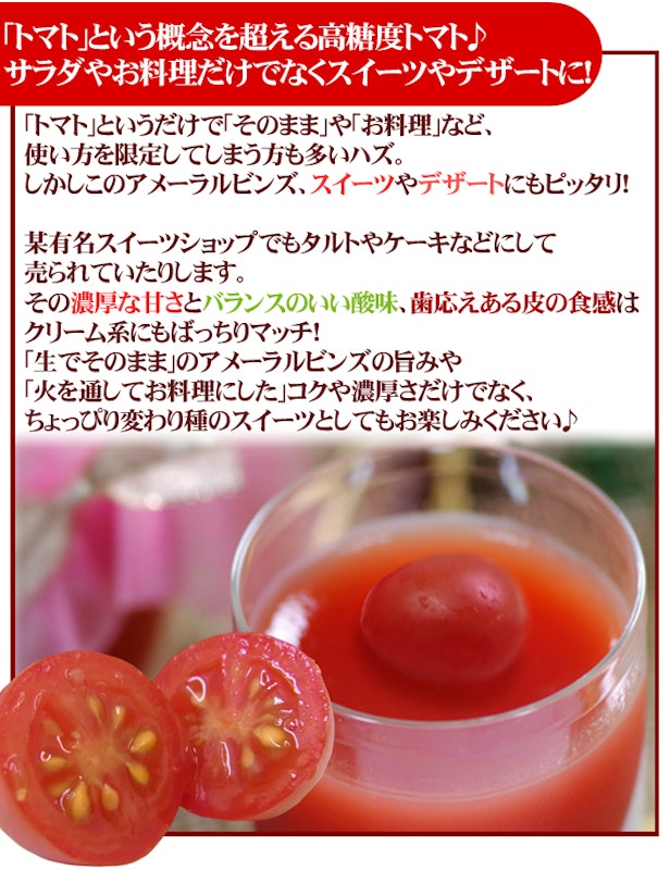 アメーラルビンズ 5