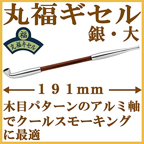 開運丸福ギセル 2