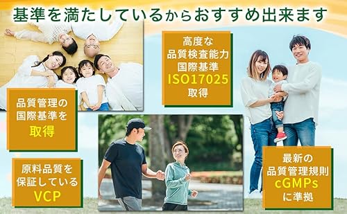ビタミンＥ 400 IU 5