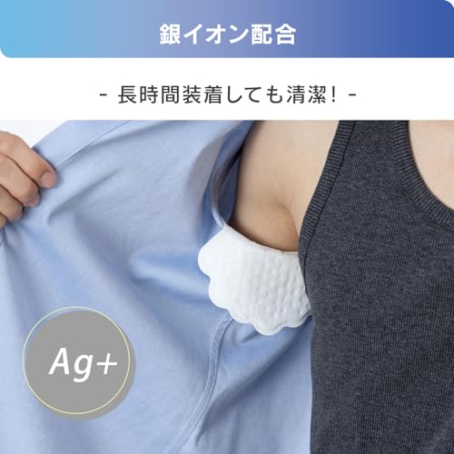 ワキ汗パット 5