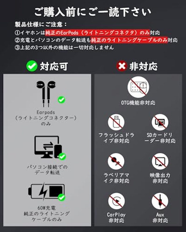 ライトニングtoタイプC変換アダプタ 2