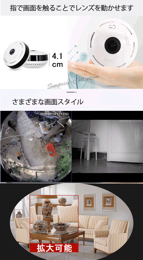 Wifiネットワークカメラ 3