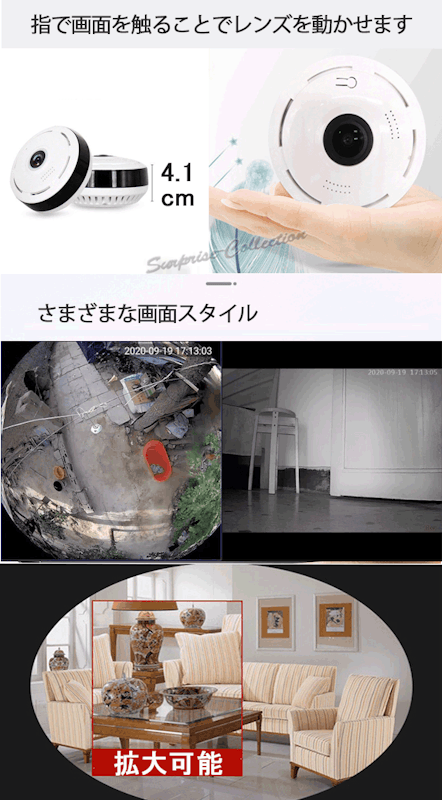 Wifiネットワークカメラ 3
