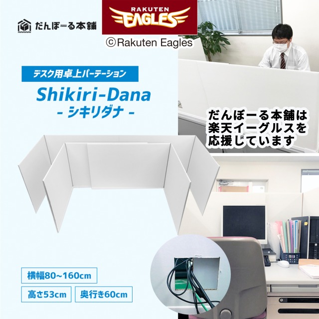 デスク用パーテーション　 1
