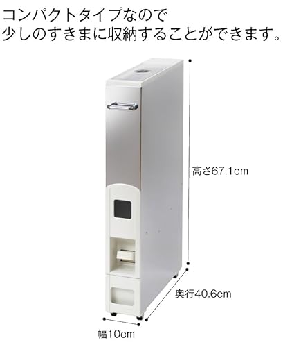 ライスストッカー 2
