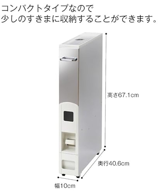 ライスストッカー 2