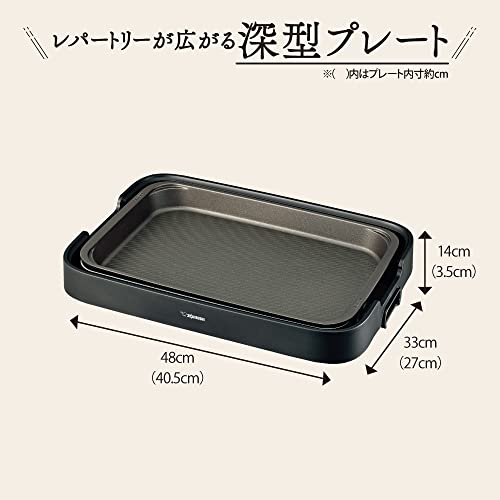 やきやきホットプレート 2