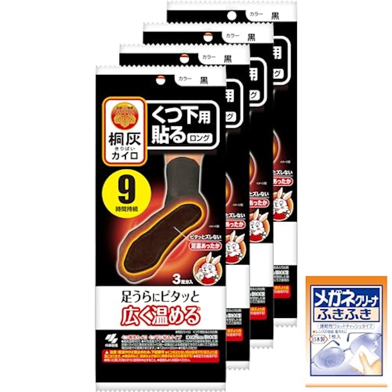 くつ下用 貼るロング 1