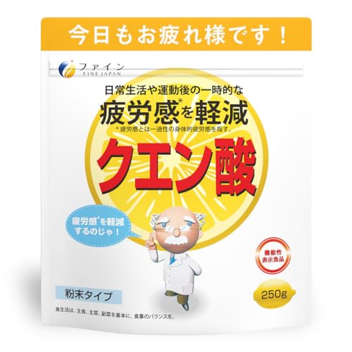クエン酸 1