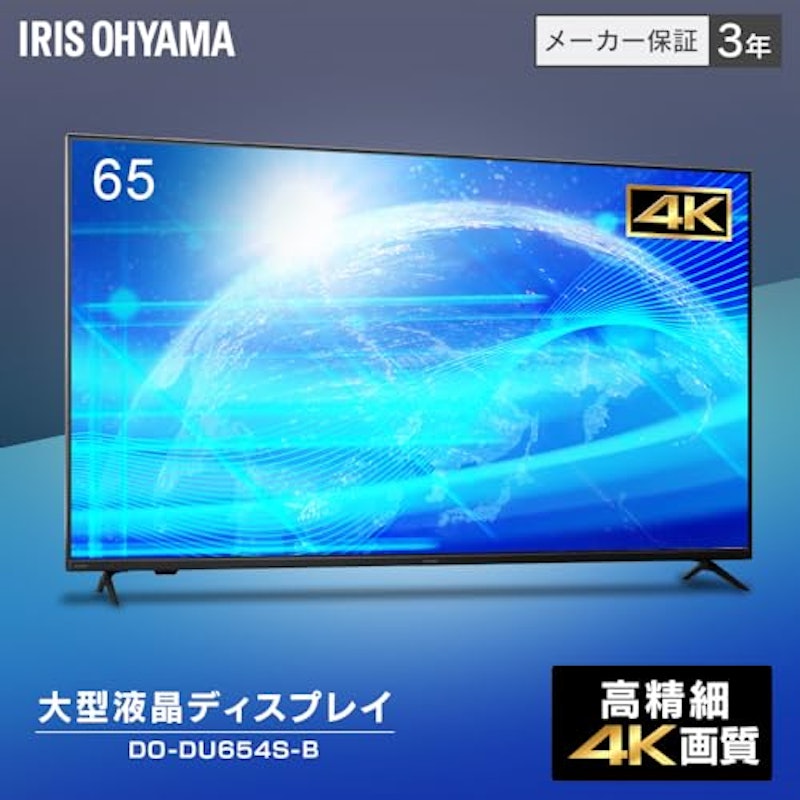大型ディスプレイ 2
