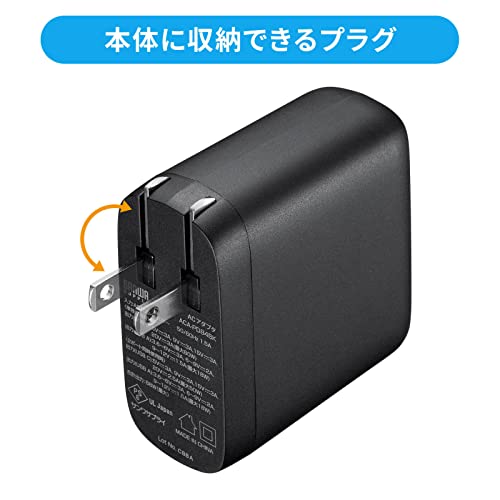 USB PD対応AC充電器 8