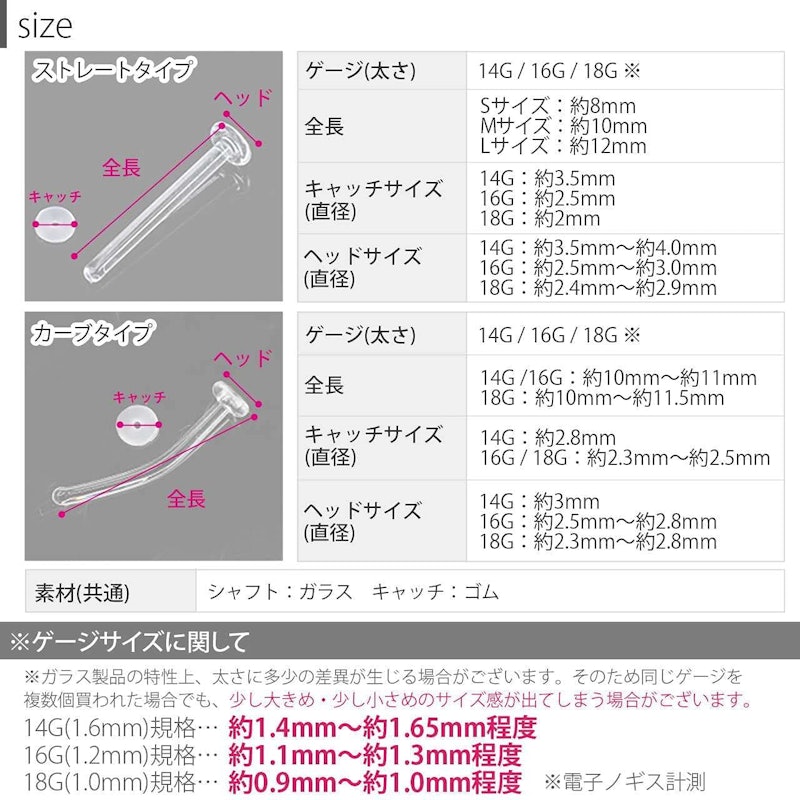 ガラス製透明ピアス 5