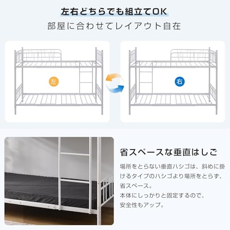 2段ベッド 6