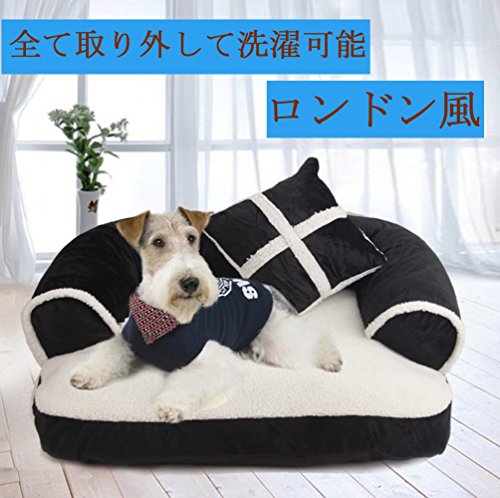 ペットソファー 2