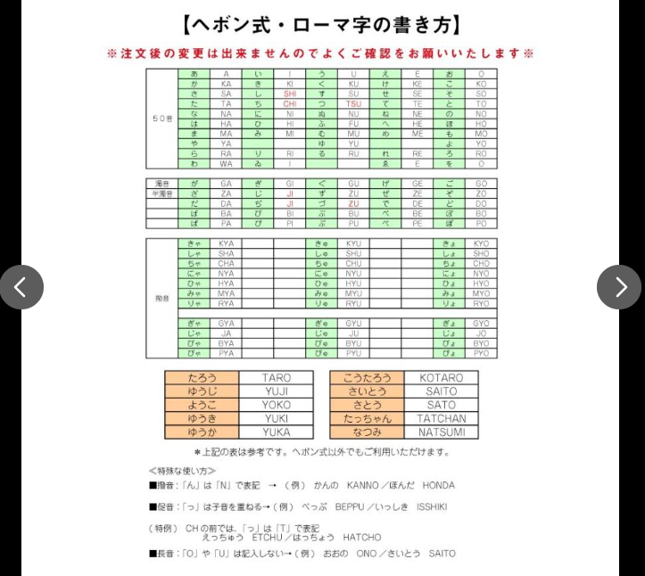 木巻きボールペン 13