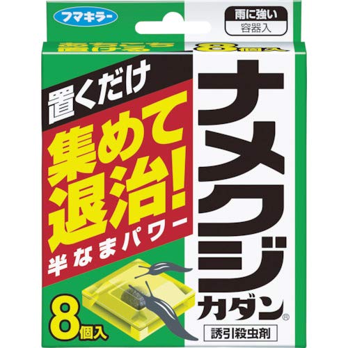 アースガーデン ナメクジ撃滅 容器入り駆除 エサタイプ 8個入 (1個