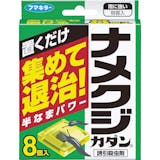ナメクジ駆除剤のおすすめ人気ランキング【2026年6月】 3